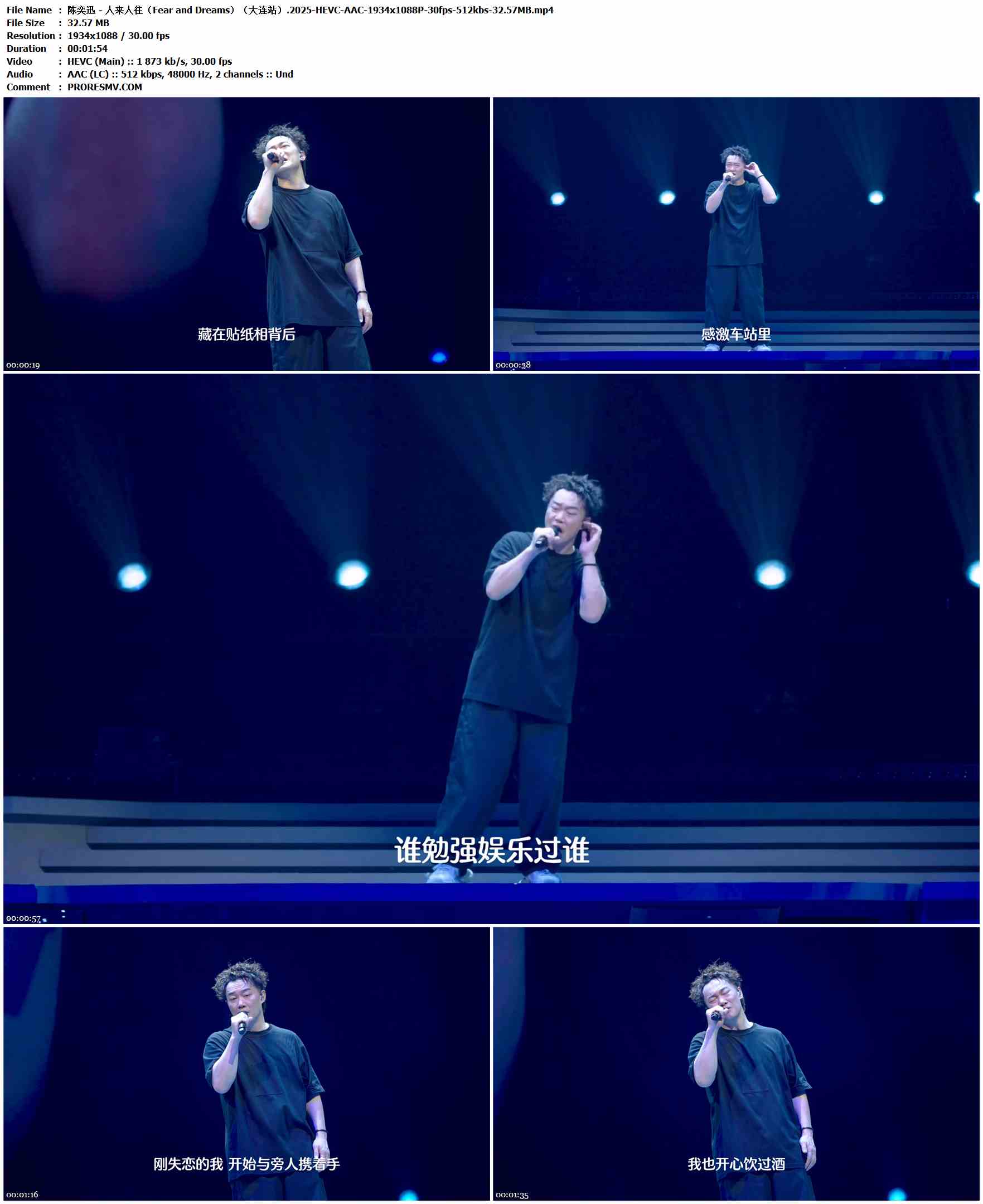 陈奕迅 - 人来人往（Fear and Dreams）（大连站）.2025-HEVC-AAC-1934x1088P-30fps-512kbs-32.57MB官方MV_高清MV